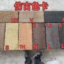 昭通仿古石 老石板 做旧石