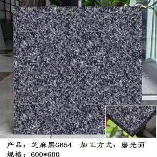 昭通芝麻黑 地铺石 干挂