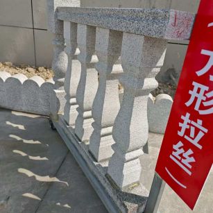 昭通芝麻白阳台栏杆