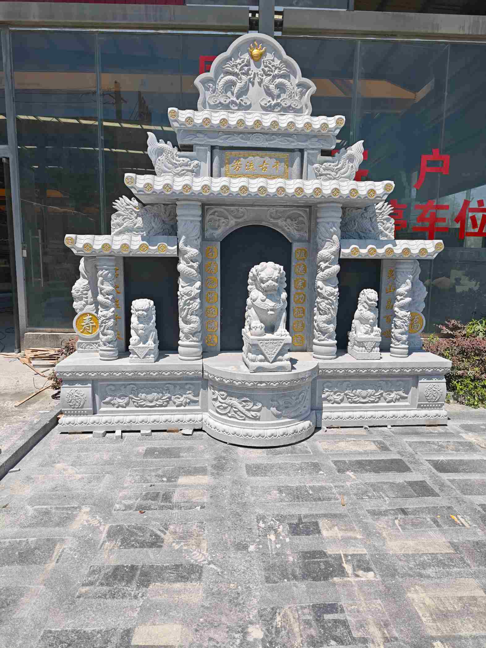 昭通芝麻白中国黑石材套墓 花岗岩墓碑
