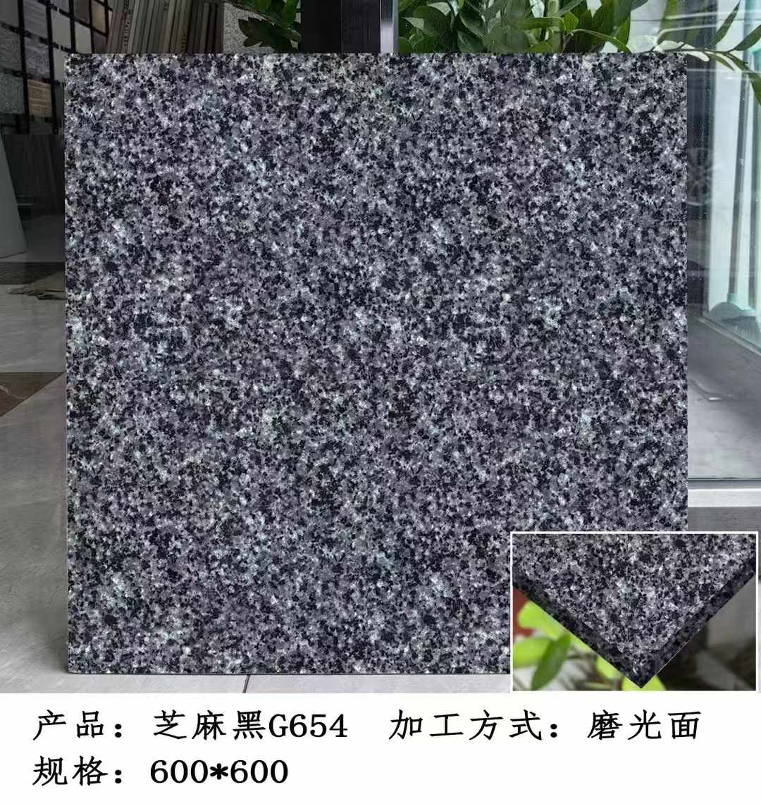 昭通芝麻黑 地铺石 干挂