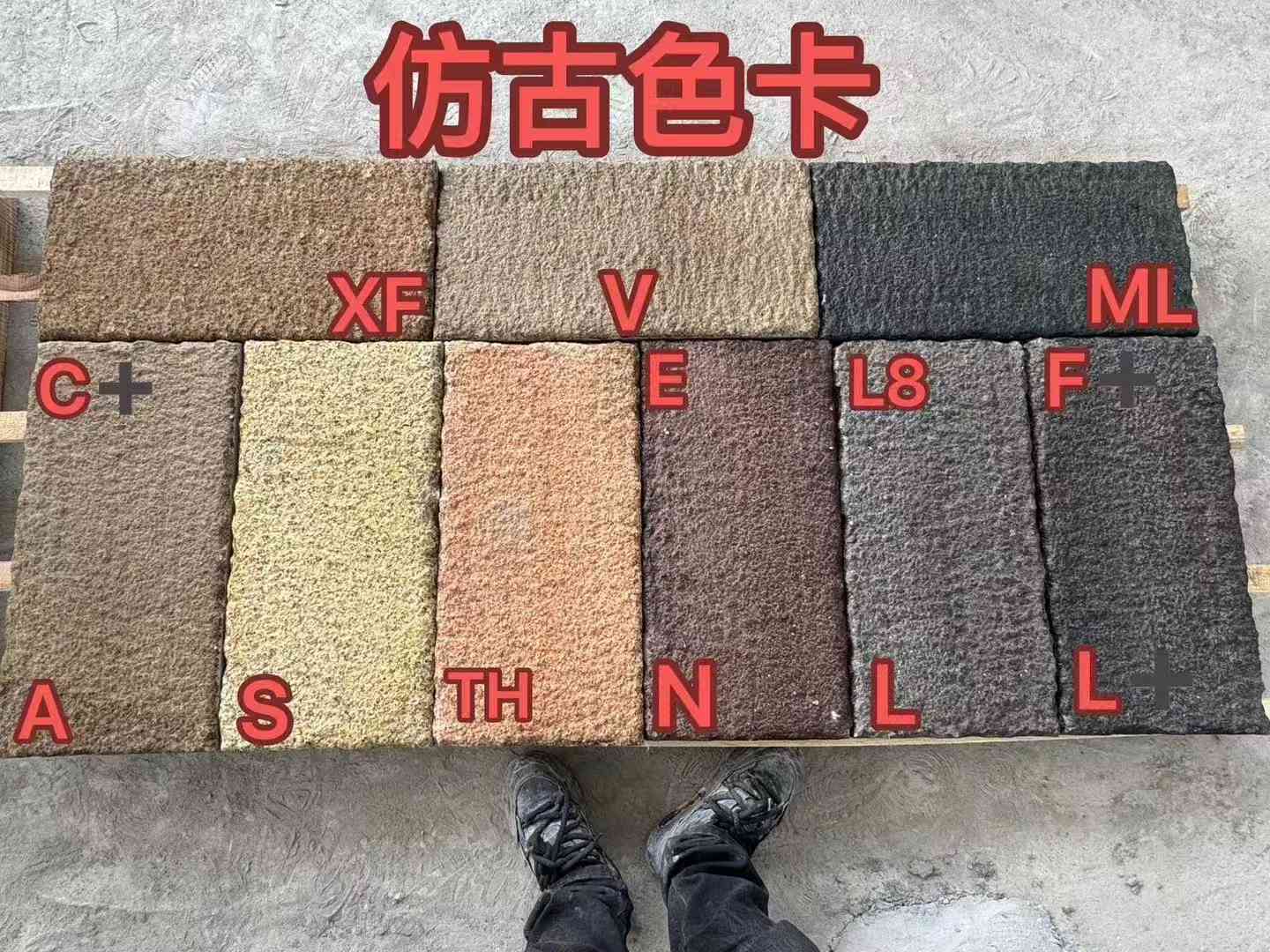 昭通仿古石 老石板 做旧石
