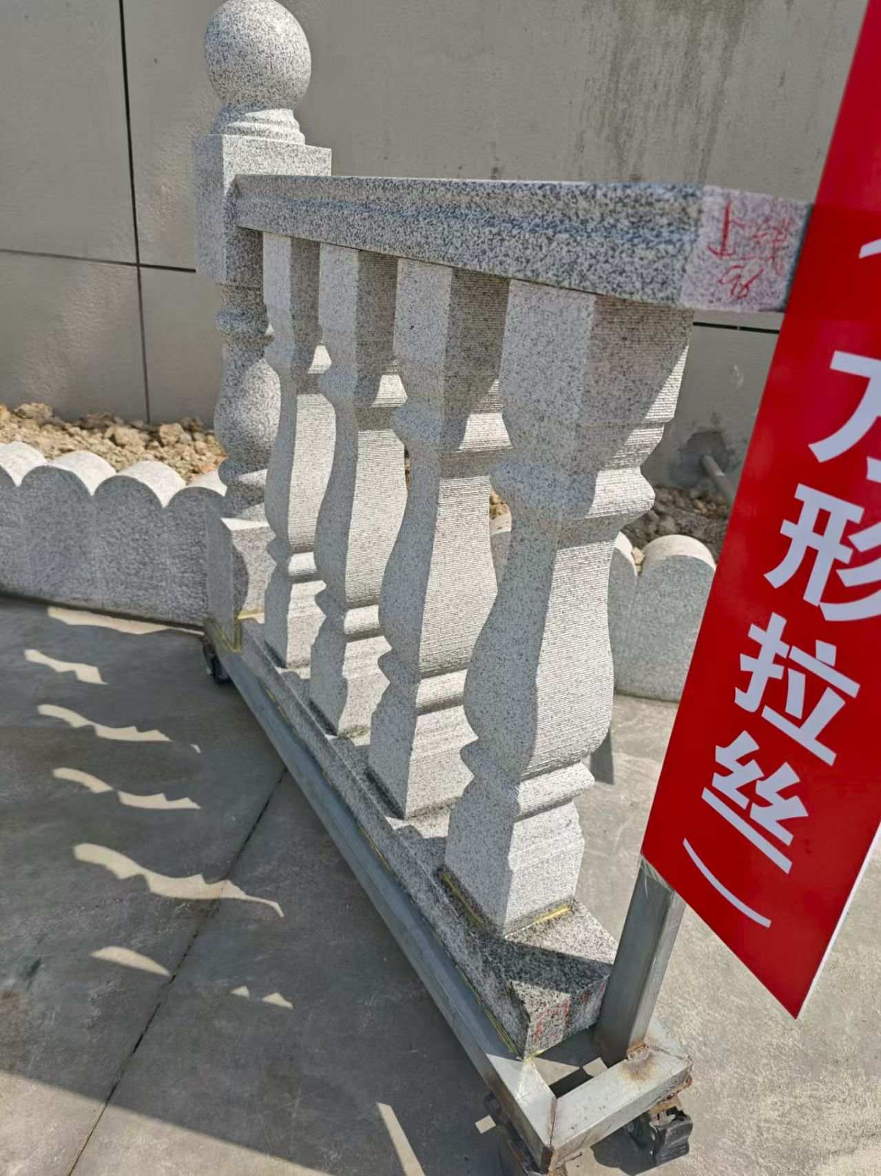 昭通芝麻白阳台栏杆